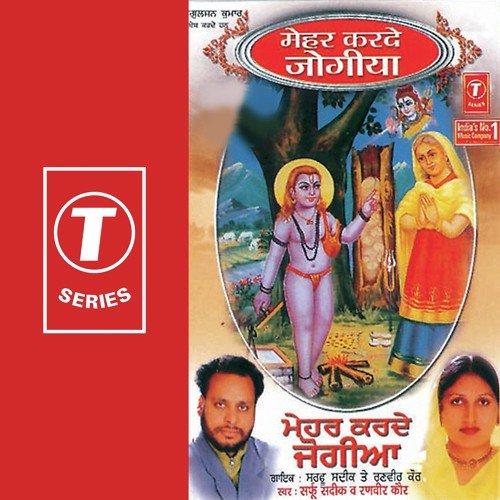 Sarfu Sadik Songs MP3 Download